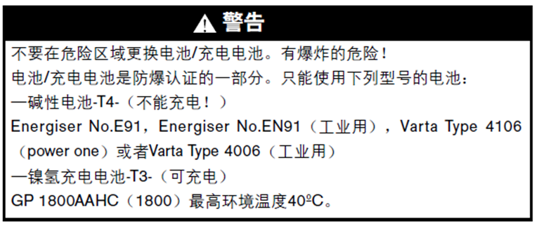 德尔格注意事项