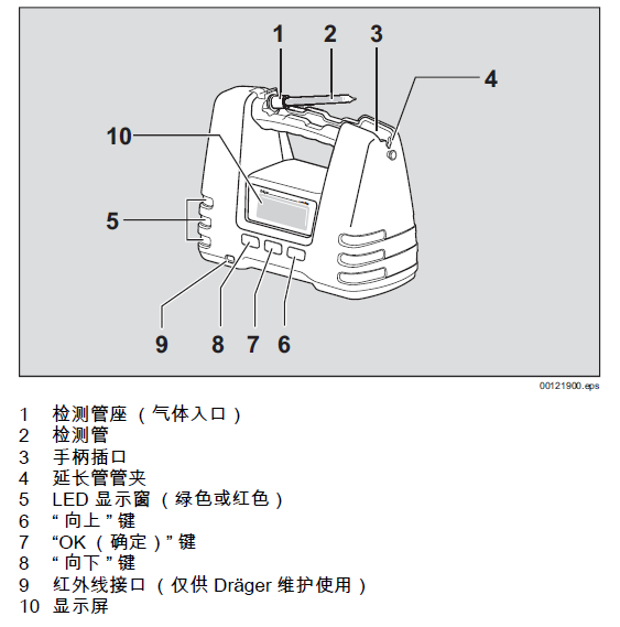 QQ截图20230419103430